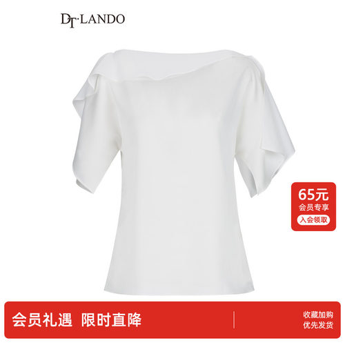 DTLANDO/商场同款春秋新款女装时尚显瘦百搭一字领短袖T恤