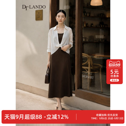 DTLANDO/商场同款26夏季新品轻奢高级感翻领扭结开衫吊带套装裙
