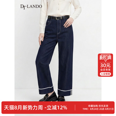 DTLANDO/商场同款秋冬款撞色明细高腰遮胯卷边休闲直筒裤女配腰带