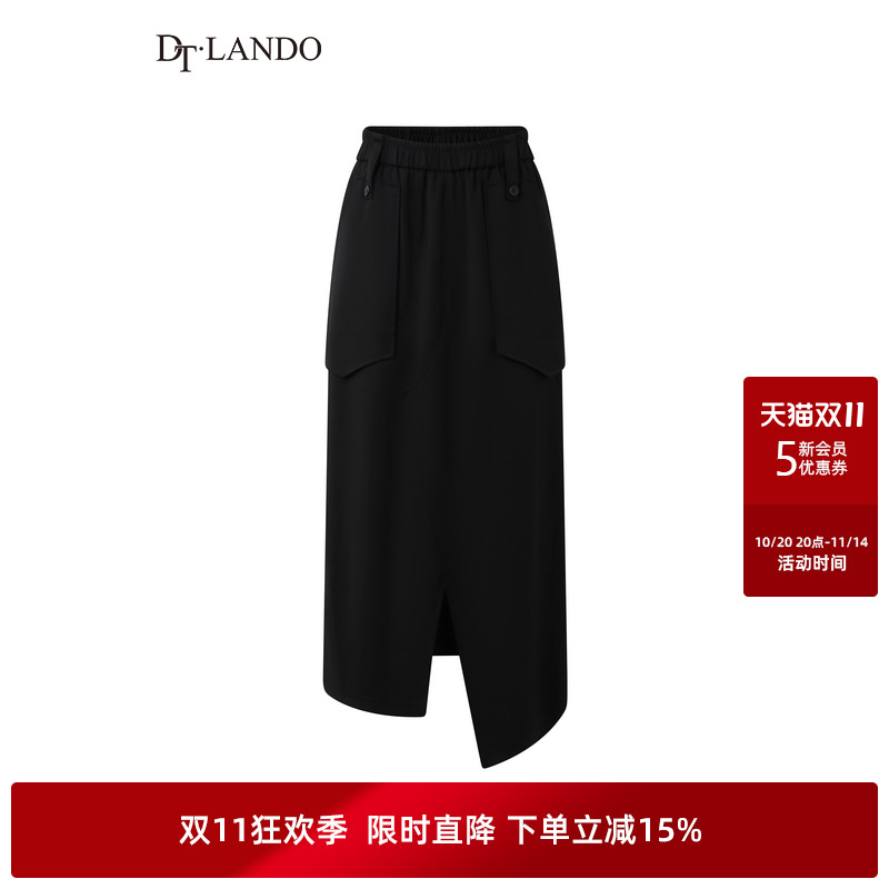 DTLANDOA字时尚百搭半身裙