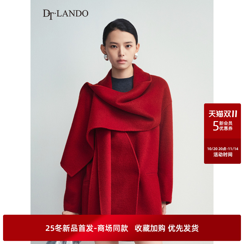 DTLANDO/商场同款25冬新品女装大气红色披肩式大衣宽松双面呢外套