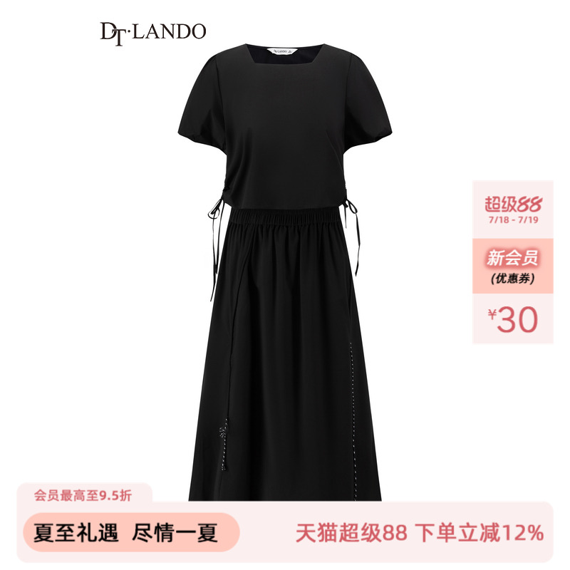 DTLANDO夏季女装文艺复古短袖收腰系带纯色轻薄长款连衣裙
