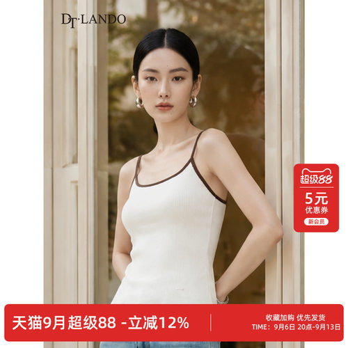 DTLANDO/商场同款26夏新品女装修身显瘦黑白撞色内搭吊带背心女