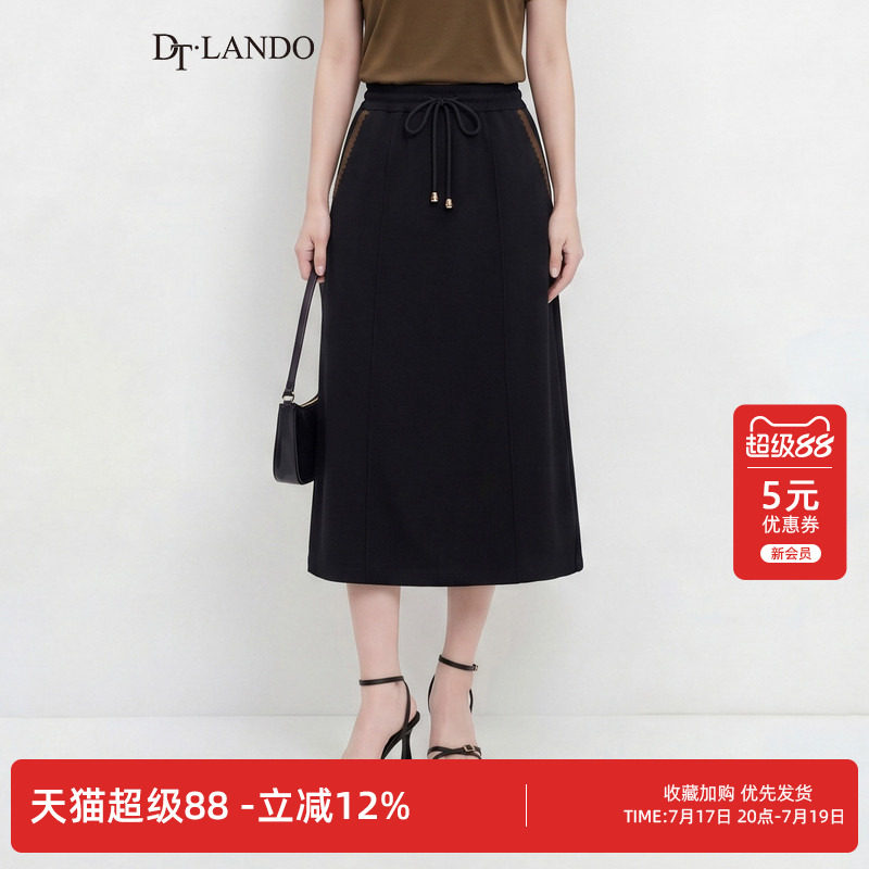 DTLANDO半身裙春季女休闲抽绳设计感直筒黑色H型卫裙半裙