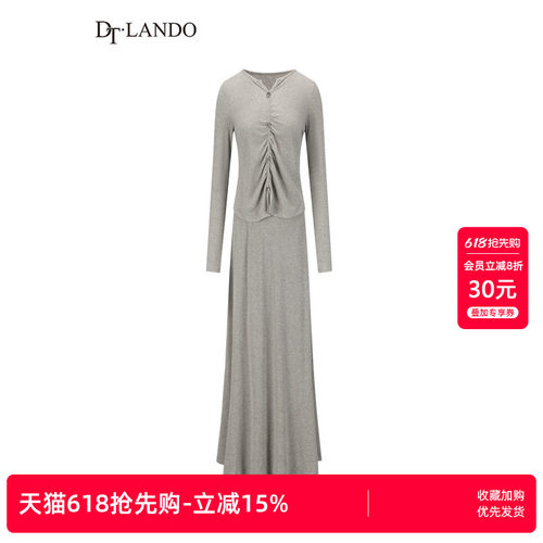 DTLANDO 春秋季韩系温柔风抽褶V领显瘦百搭垂感长裙两件套针织裙