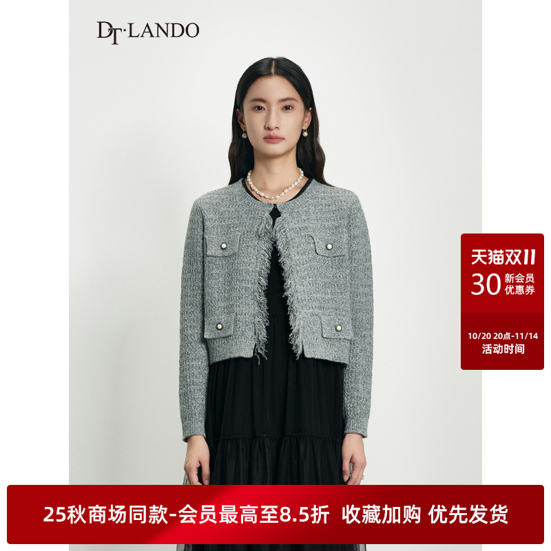 DTLANDO/商场同款25秋新品女装小香风灰色优雅针织开衫外套上衣