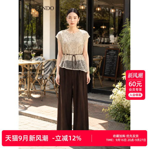DTLANDO/商场同款26夏季新品圆领系带收腰上衣高腰阔腿裤三件套女