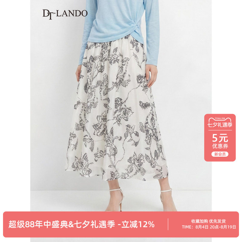 DTLANDO/商场同款26夏季新品松紧高腰显瘦垂坠感印花A字半身长裙