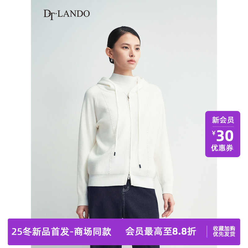 DTLANDO/商场同款25冬新品女装连帽拉链宽松慵懒风毛织外套