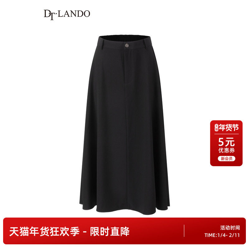 DTLANDO早春上新女装黑色大摆半身裙高腰宽松A字伞裙子,女装/女士精品,半身裙,淘宝优惠券,粉丝福利购,淘宝优惠卷