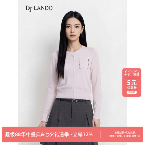 DTLANDO/商场同款26夏新品女装简约圆领撞色口袋设计针织开衫外套