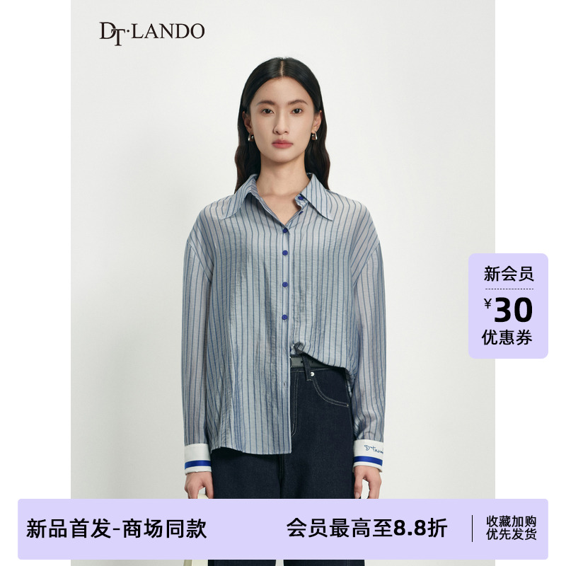 DTLANDO/商场同款25秋新品女装蓝白条纹经典翻领长袖蓝扣衬衫