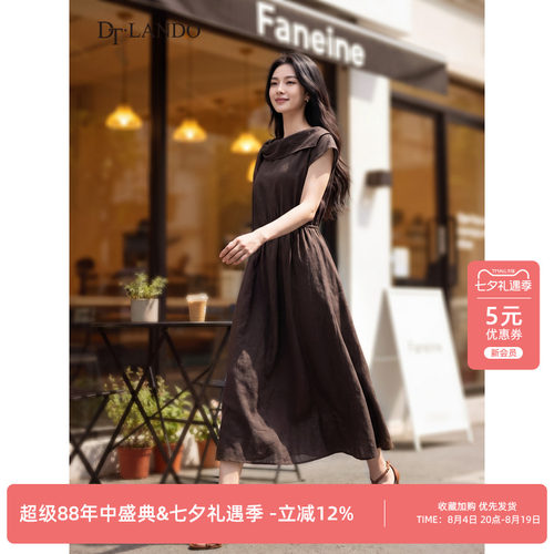 DTLANDO/商场同款26夏季新品温柔风斜肩绑带收腰显瘦长款连衣裙