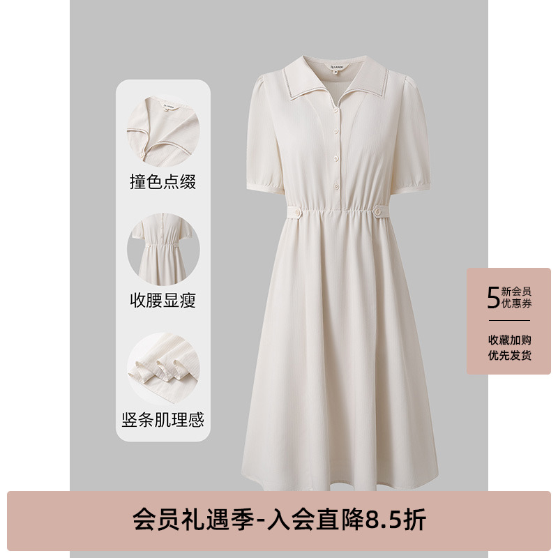 DTLANDO舒适轻薄简约A字连衣裙