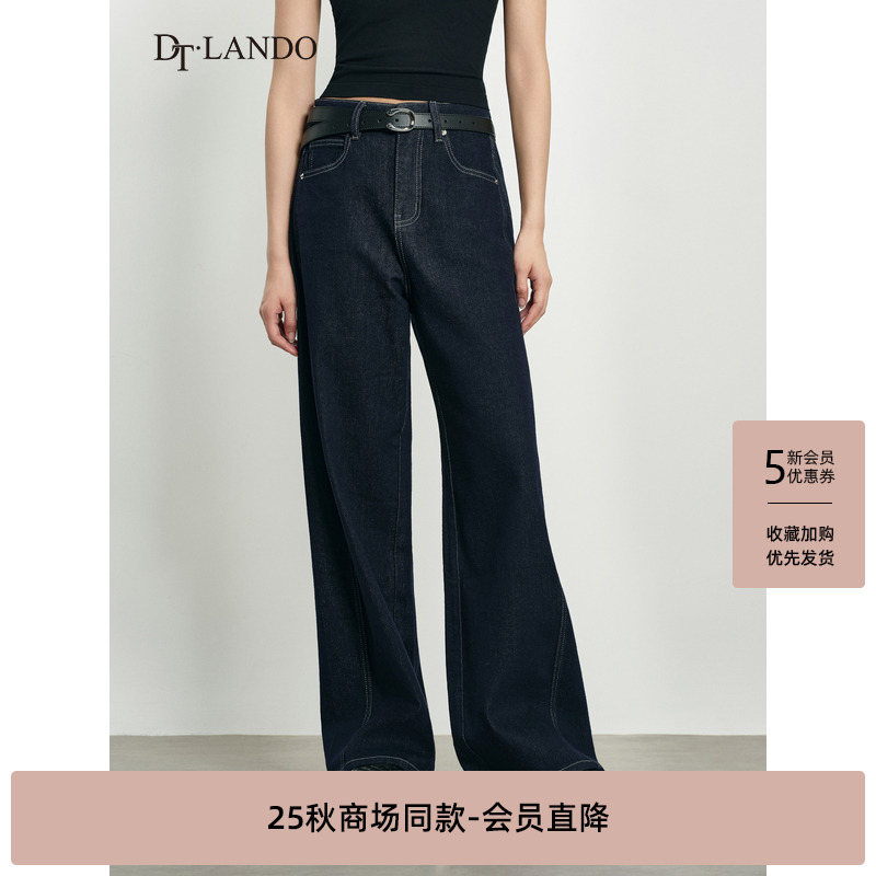 DTLANDO/商场同款25秋新品女装时尚百搭显瘦直筒牛仔阔腿裤