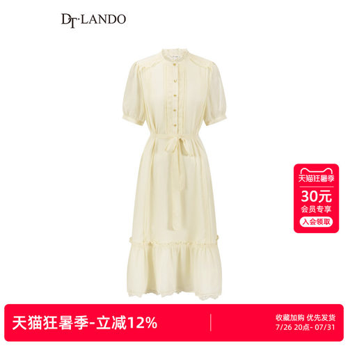 DTLANDO夏季女装温柔风荷叶边短袖系带收腰时尚蕾丝花边连衣裙子