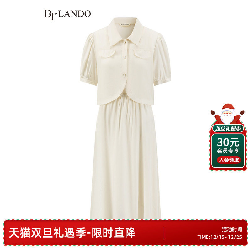 DTLANDO/商场同款25夏新品法式淑女风女装两件套中长款连衣裙子