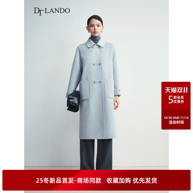 DTLANDO/商场同款25冬新品女装100%绵羊毛浅蓝宽松双面呢大衣外套