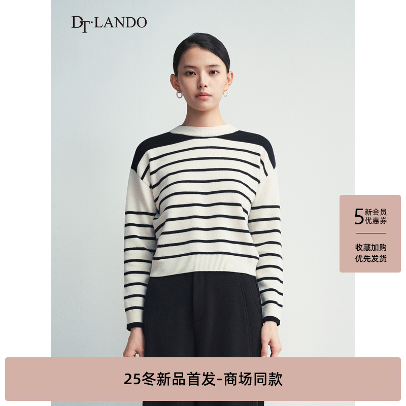 DTLANDO/商场同款25冬新品经典黑白条纹短款圆领长袖毛织上衣