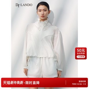 套装 DTLANDO 月白色轻薄透气高级感时尚 25夏新品 商场同款