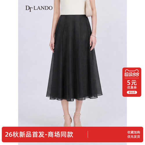 DTLANDO/商场同款26秋季新品简约高腰显瘦垂感飘逸大摆A字半身裙