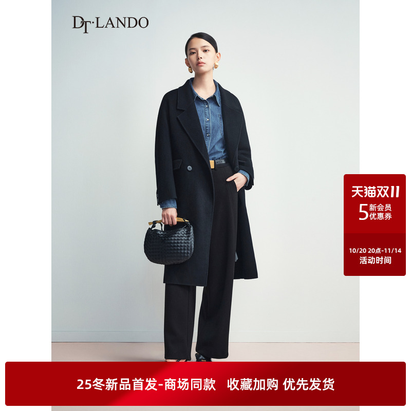 DTLANDO/商场同款25冬新品女装经典中长款含羊毛双面呢大衣外套