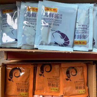 陈克明拌面酱xo酱小包装乌冬面宵夜香辣酱辣椒酱下饭面条酱商用