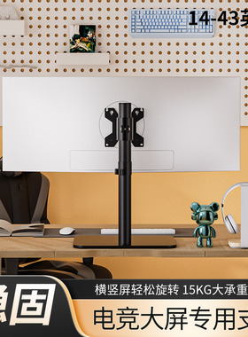 可升降电脑支架适用于卓威XL2566X华硕AOC27g4显示器增高旋转底座
