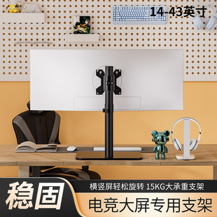 可升降电脑支架适用于卓威XL2566X华硕AOC27g4显示器增高旋转底座