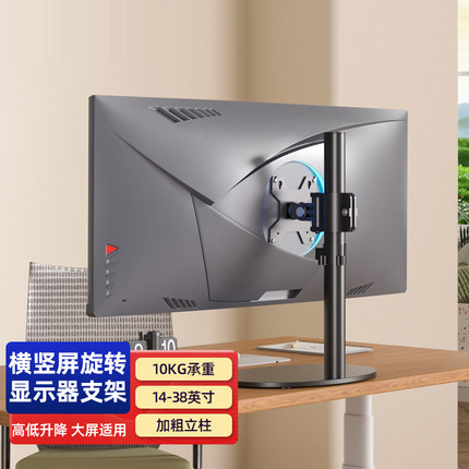 适用于AOC显示器24G41E 27g4升降支架曲面电脑屏幕旋转免打孔底座