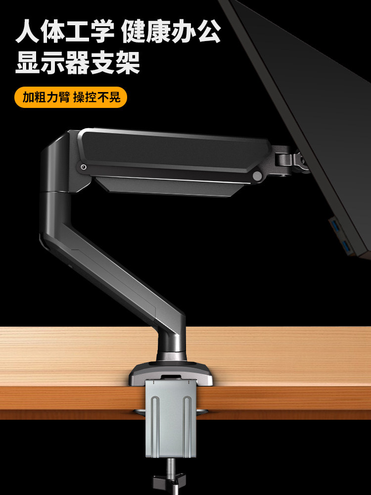适用于华硕27英寸VG27AQ VG258QM电竞显示器支架机械臂电脑悬浮架