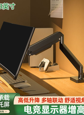适用于AOC CQ27G2X/CU34G2XP曲面显示器升降支架机械臂拉伸旋转架
