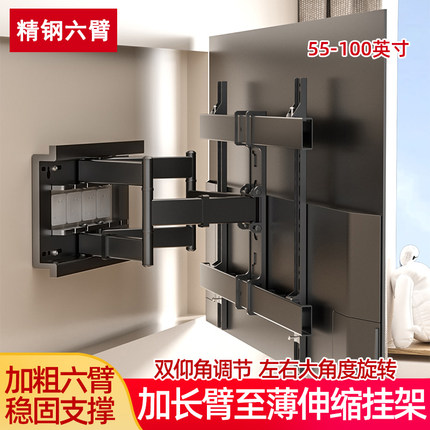 适用于小米S55 S65 S75 S85 Mini LED电视机超薄伸缩挂架旋转支架
