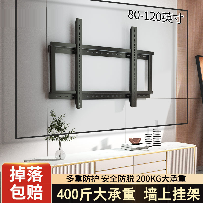 加长大承重会议一体机电视机挂架