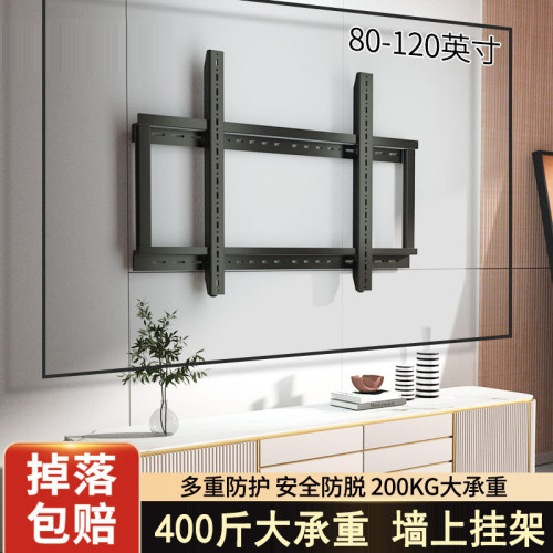 加长大承重会议一体机电视机挂架