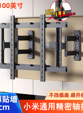 适用于小米S65 S75 S85 Mini LED超薄电视机伸缩挂架内嵌墙壁支架