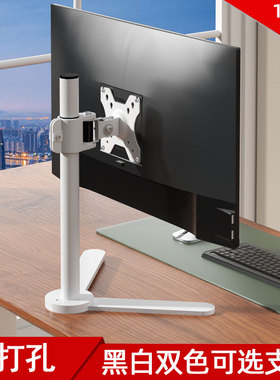 适用于LG 27GP95R 27GP850电竞显示器支架桌面增高架升降旋转底座