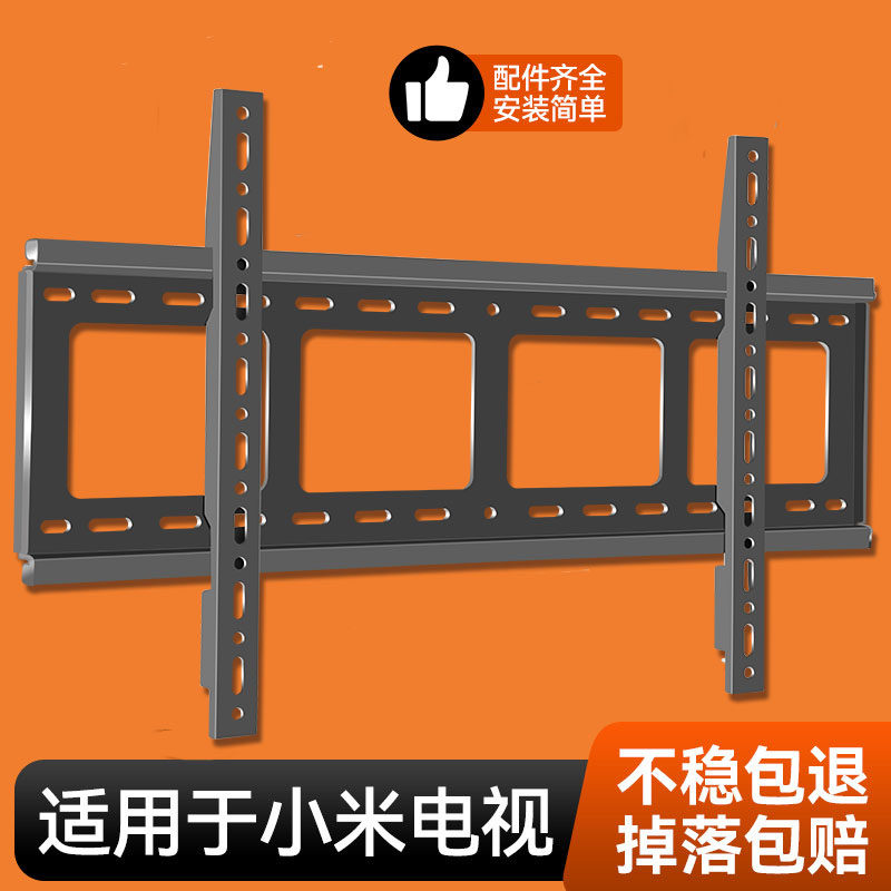适用小米65/75/85/86寸大屏电视挂架EA75/S85加厚通用壁挂墙支架