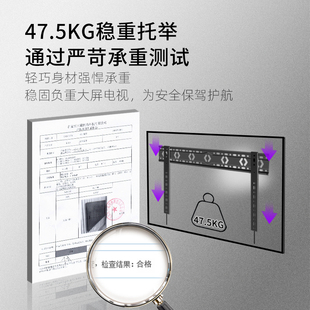 超薄电视机挂架贴墙固定壁挂支架万能32 75寸通用挂墙架