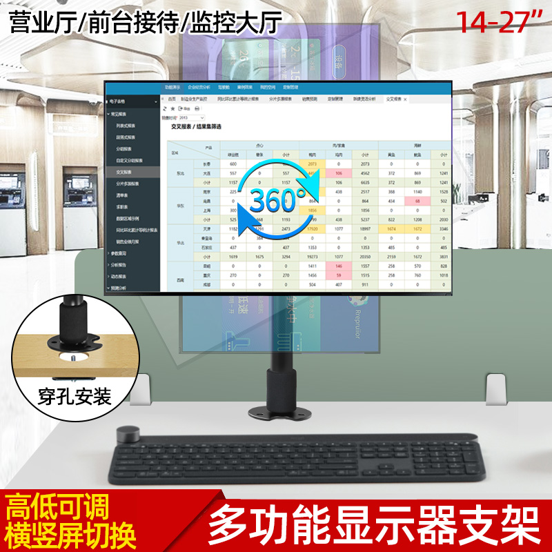 通用桌面穿孔固定显示器支架上下升降可调电脑底座VESA孔屏幕架子