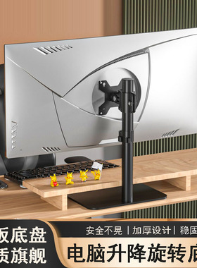 适用于HKC G27H2Max/g24h3Max显示器底座免打孔桌面升降旋转支架