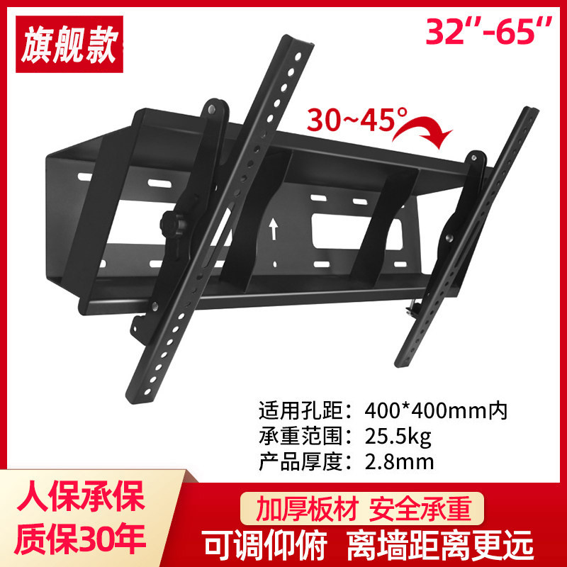 电视机壁挂支架可倾斜广告机大角度仰俯角30-45度可调节上下挂架