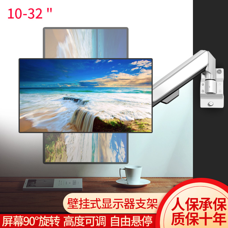 气动悬停 高度升降 左右转动 横竖屏旋转