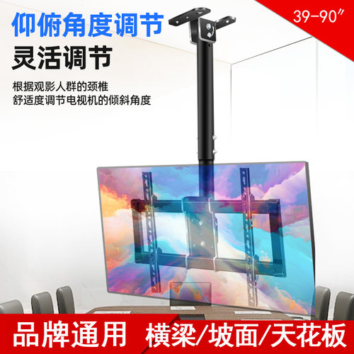 适用于索尼电视机吊架伸缩旋转