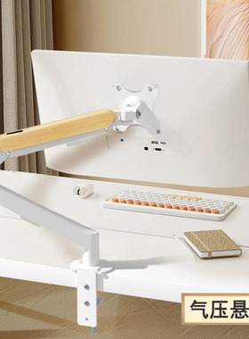 适用于KTC h27t22s H25T7-3电竞显示器气压支架臂伸缩悬浮机械臂