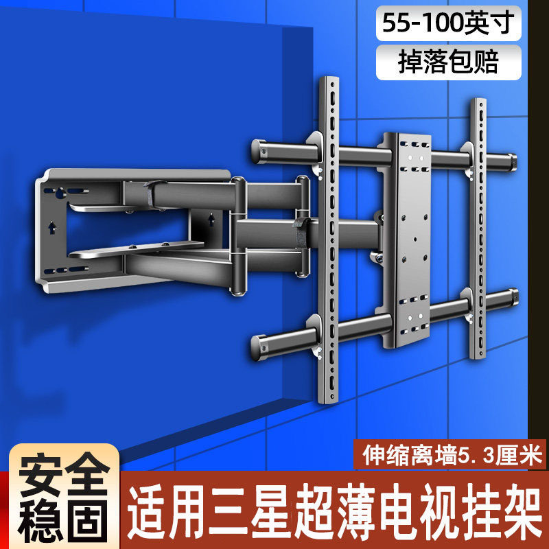适用三星65 75 85寸Q70Z Q60Z超薄电视挂架伸缩旋转折叠墙上支架