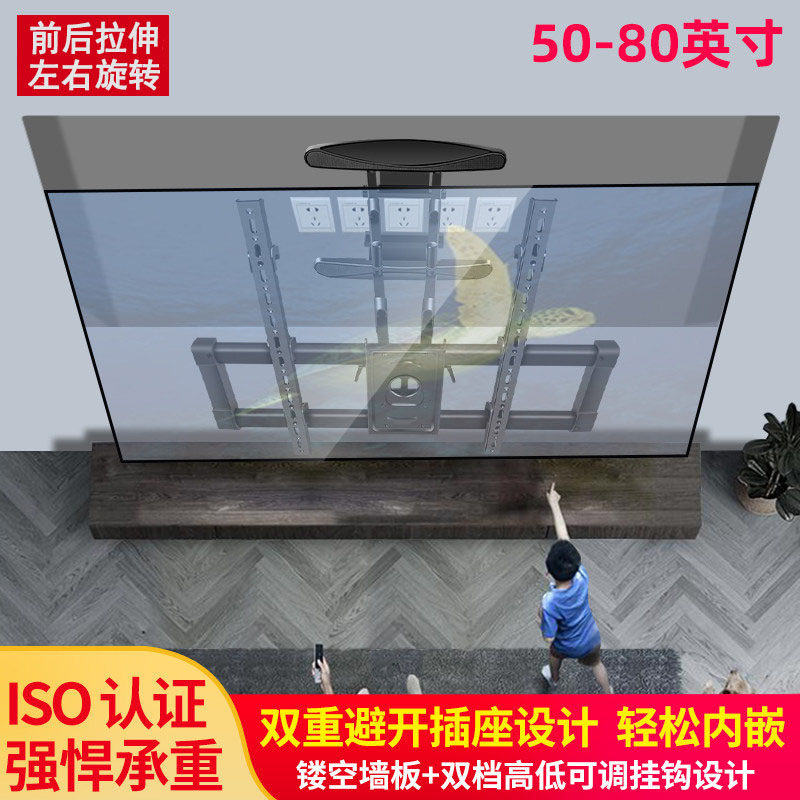 适用小米游戏电视X 2025款EA75 ES75伸缩挂架上下调整嵌入墙支架