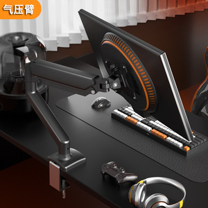 适用于AOC 24g4显示器机械臂支架27g4宙斯盾气压悬停免打孔电脑架