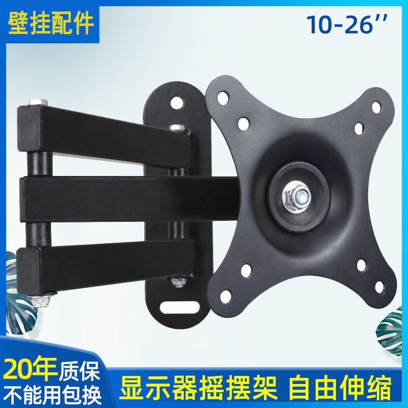 工业显示器触摸屏挂壁支架图片