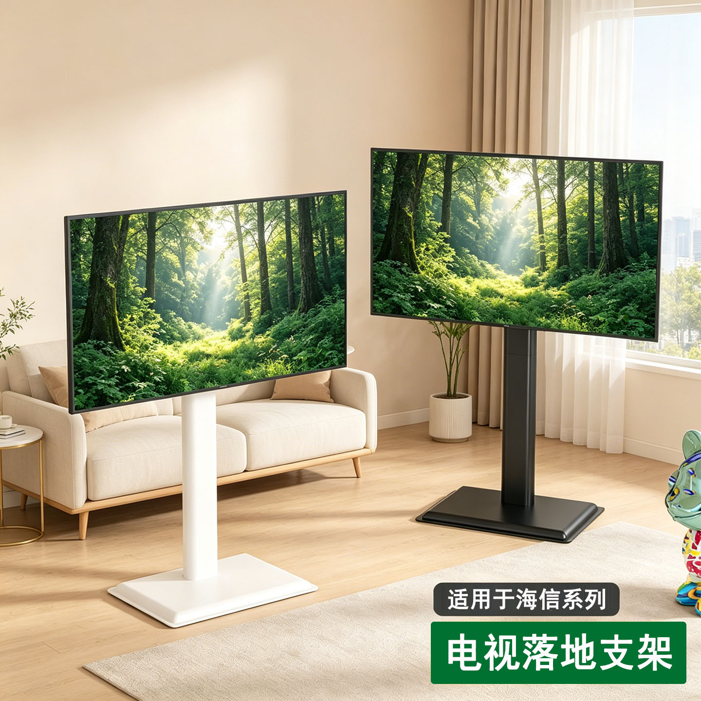 适用于海信电视落地式免打孔支架图片